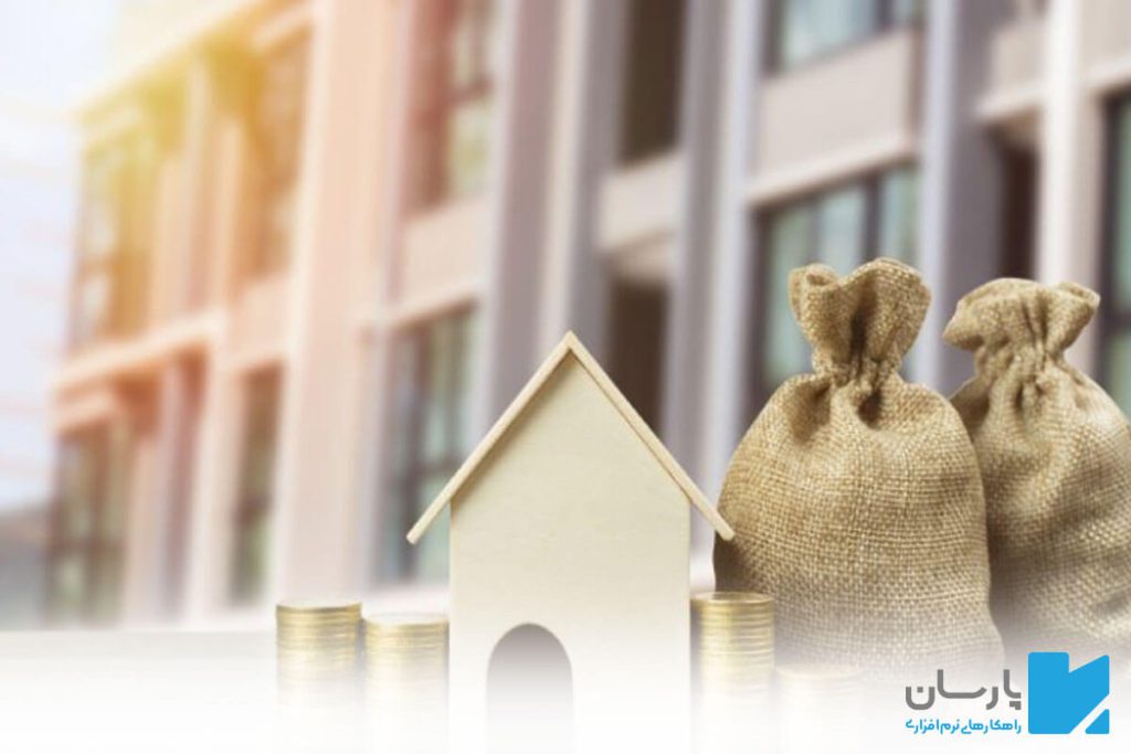 اموال و دارایی ثابت چیست و انواع آن