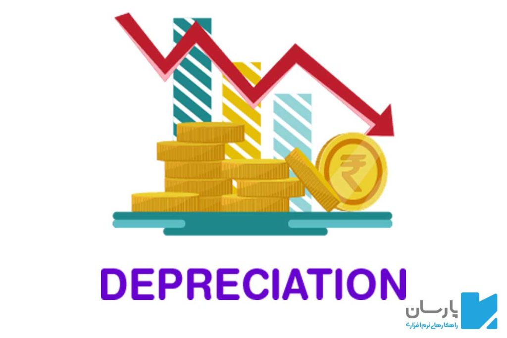 استهلاک چیست