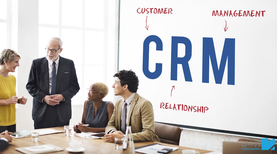 CRM چیست؟
