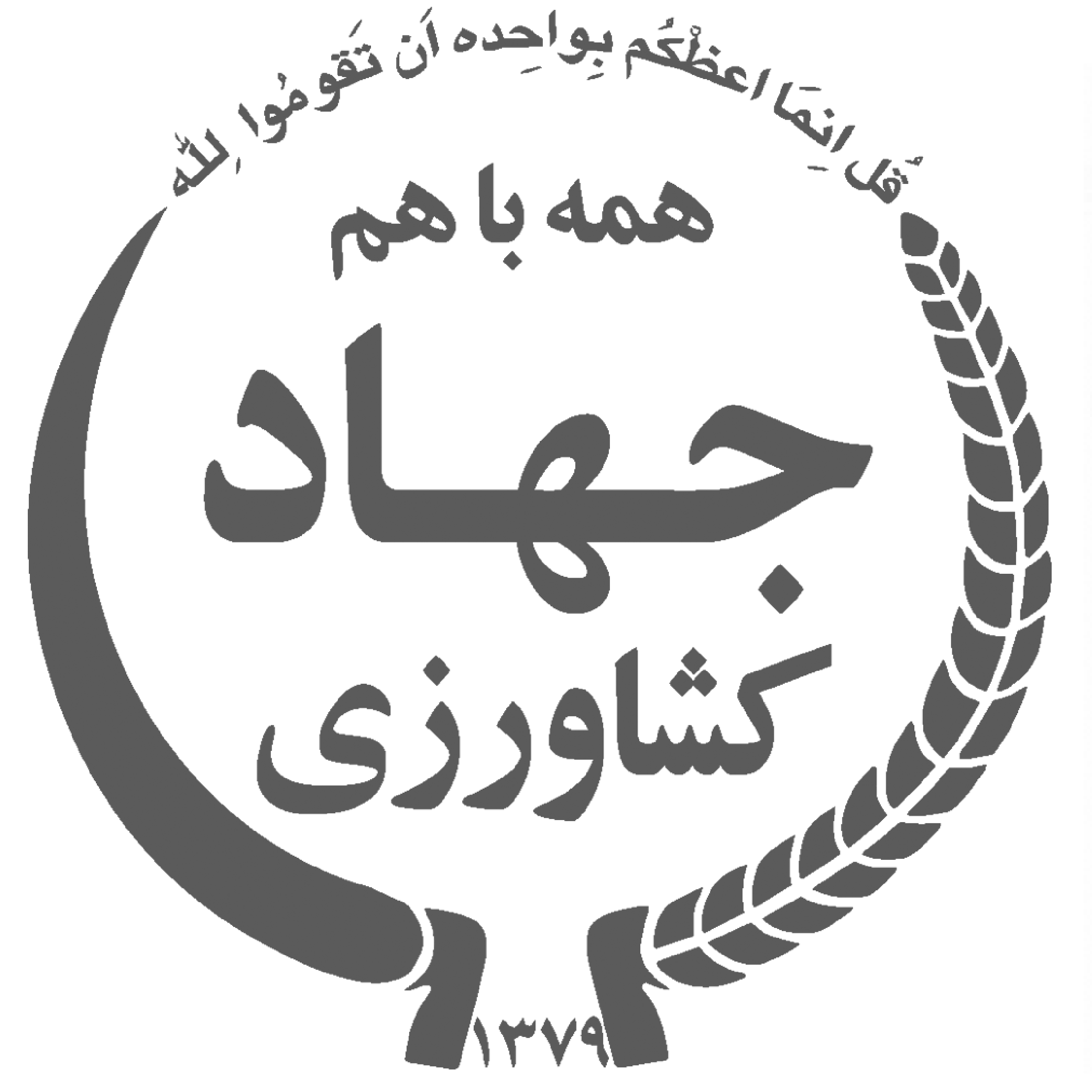 لوگو مشتریام-16