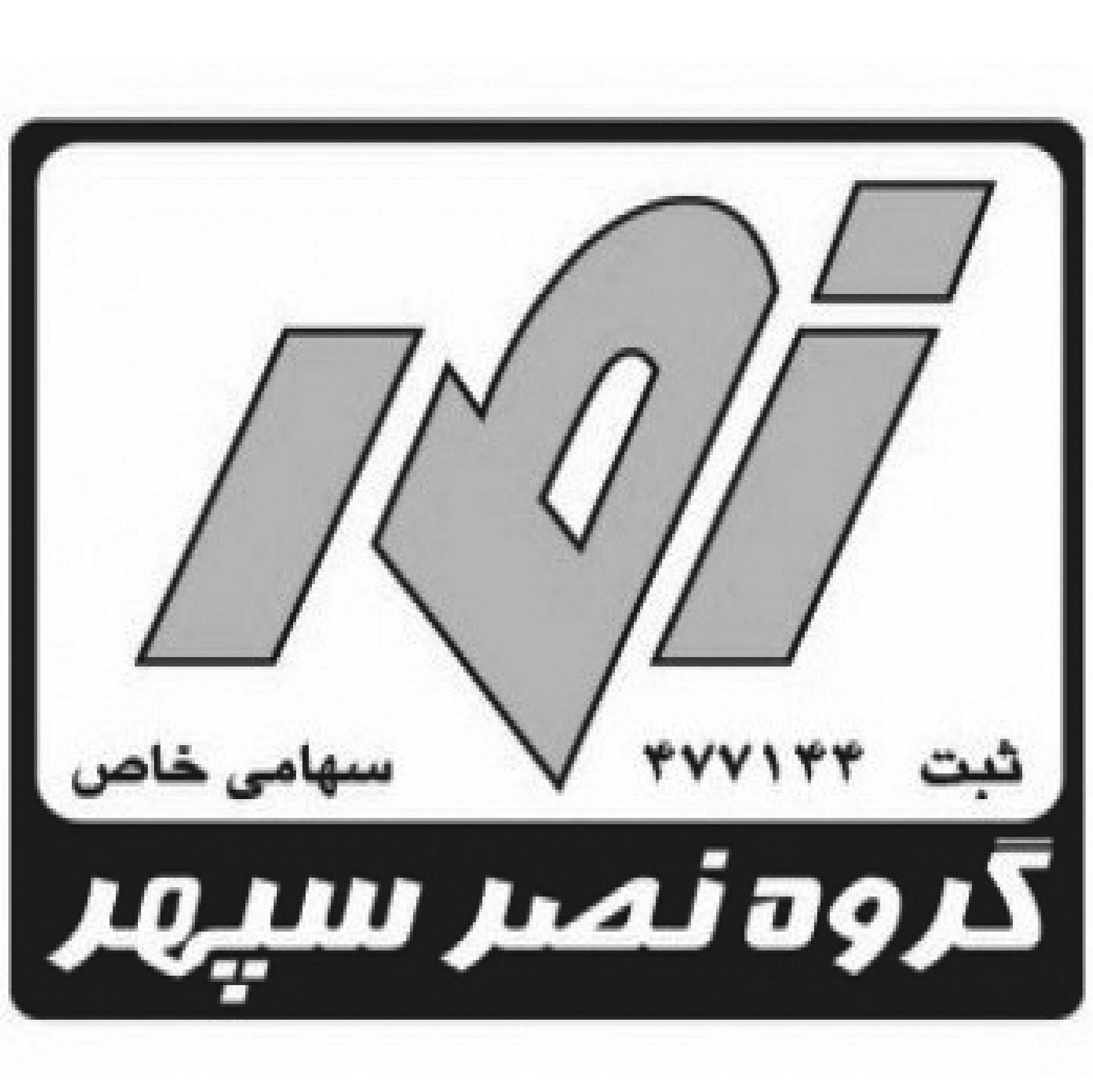 لوگو مشتریام-17