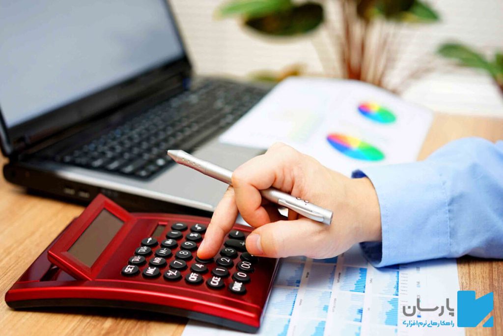 قابلیت‌های نرم افزار حسابداری حقوق و دستمزد پارسان