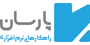 راهکار نرم افزاری پارسان