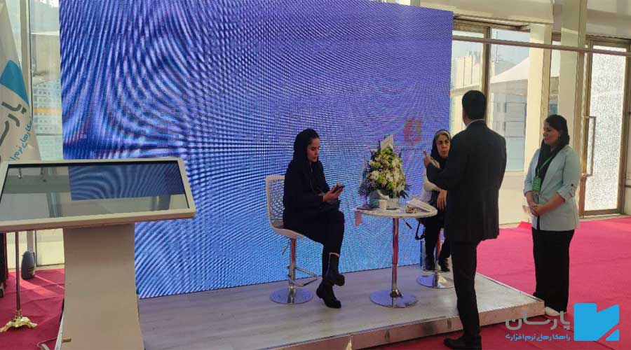 پارسان در نمایشگاه تخصصی نهاده های کشاورزی