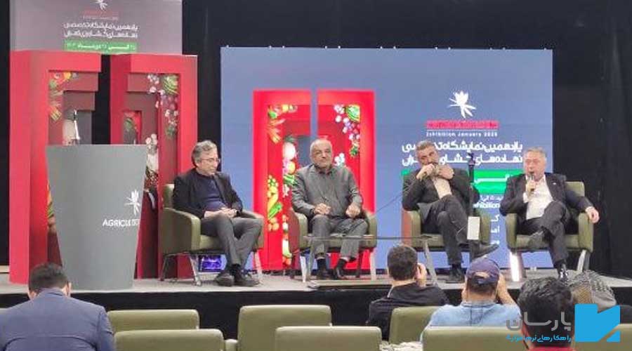 نشست خبری نمایشگاه تخصصی نهاده های کشاورزی تهران