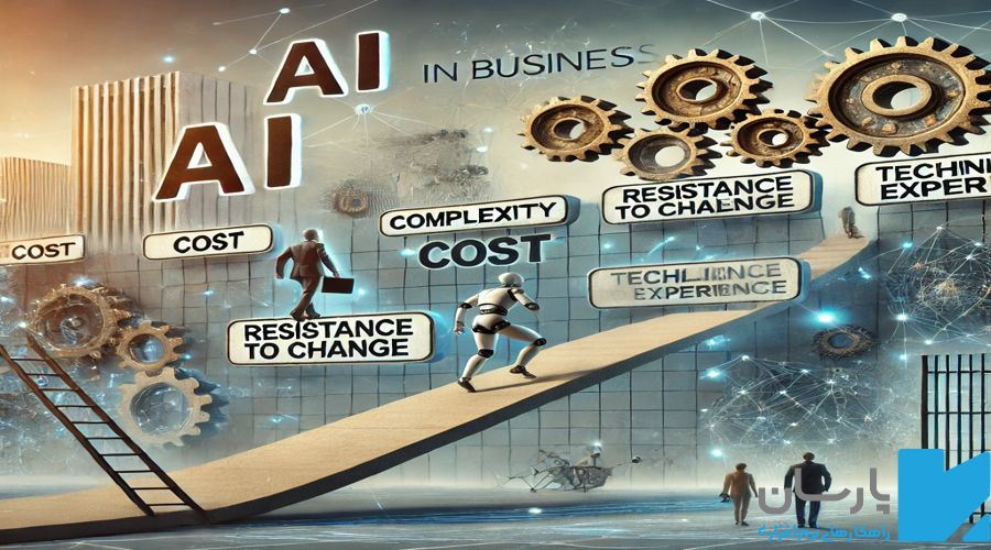 هوش مصنوعی در کسب و کار