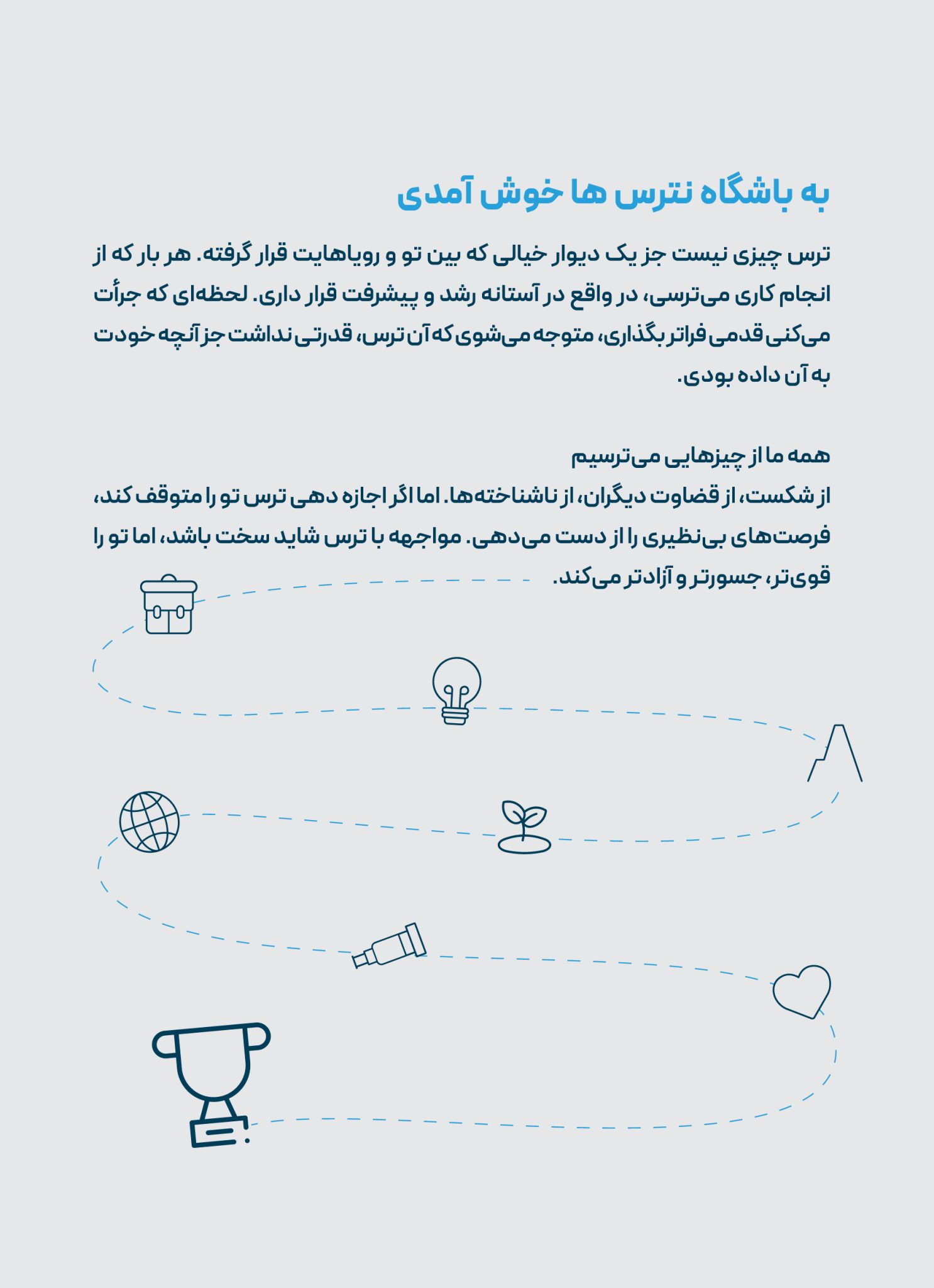 دفترچه پارسان-1