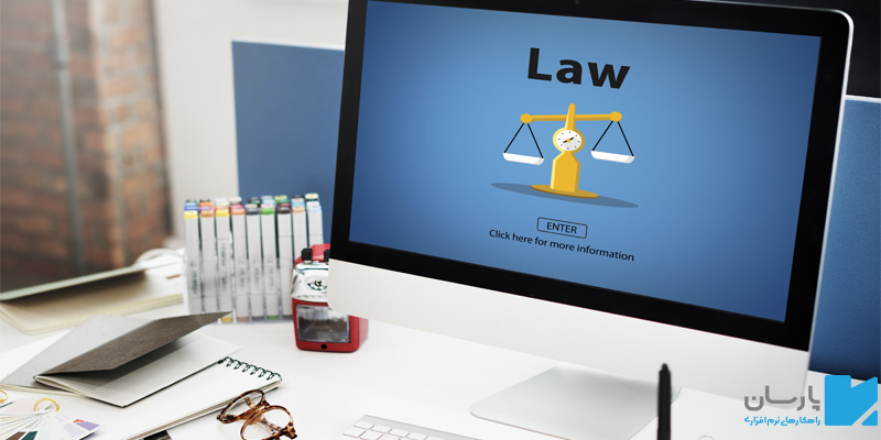 اهمیت دیجیتال سازی امور حقوقی در سازمان