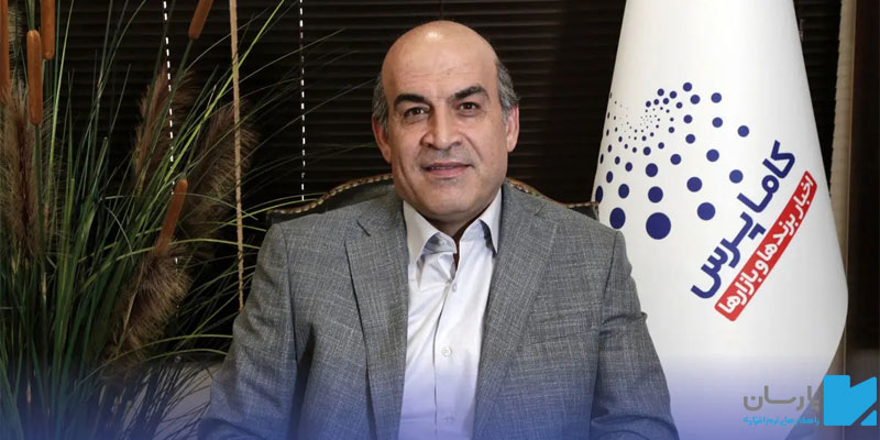 مهندس سلگی مدیرعامل پارسان