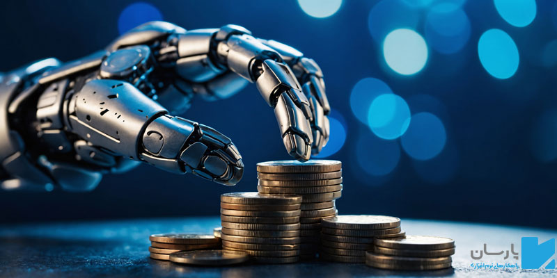 اهمیت هوش مصنوعی در بهبود مدیریت ریسک مالی سازمان ها